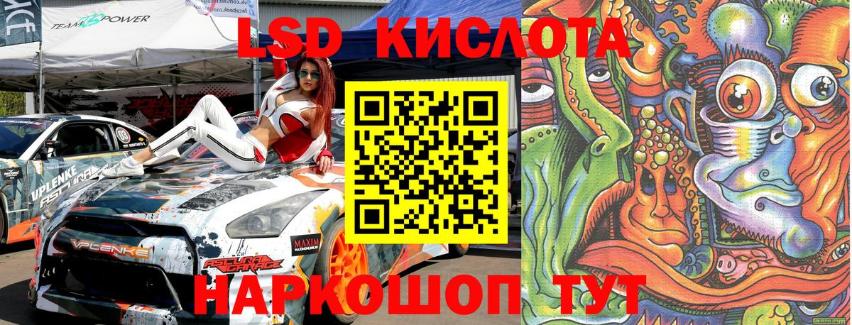 Наркотические марки 1,5мг Нарткала