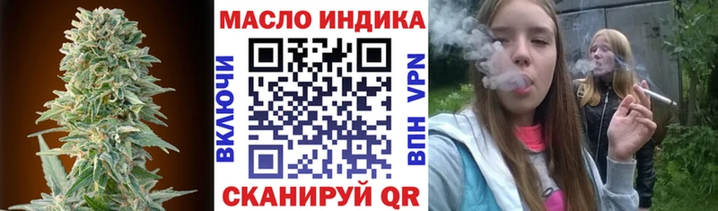 ТГК жижа  Нарткала 
