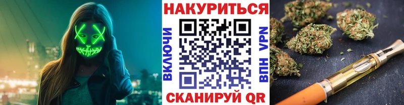 darknet телеграм  Нарткала  Конопля White Widow 
