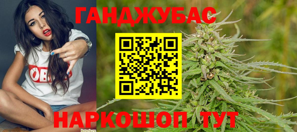 Марихуана марихуана  Канабис VHQ  Канабис OG Kush  МАРИХУАНА OG Kush  Вход с VPN  Нарткала 